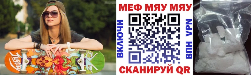 Наркота Шуя ГАШ  OMG маркетплейс  Меф мяу мяу  Бошки Шишки 