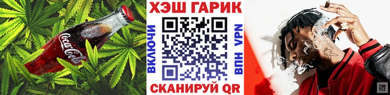 Canna-Cookies марихуана  продажа наркотиков  Шуя 