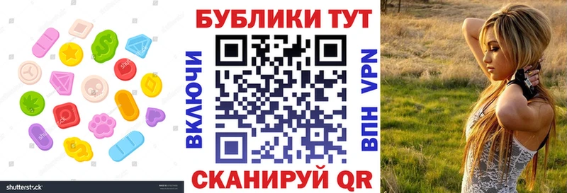 закладка  МЕГА ТОР  Ecstasy Philipp Plein  Шуя 