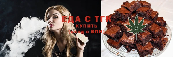 ГАЛЛЮЦИНОГЕННЫЕ ГРИБЫ Балахна