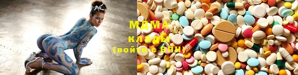 ГАЛЛЮЦИНОГЕННЫЕ ГРИБЫ Балахна