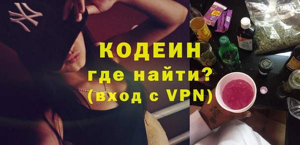 MESCALINE Балабаново