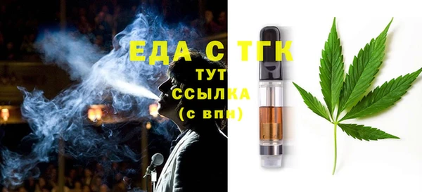 трава Баксан