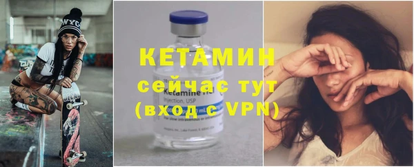 MESCALINE Балабаново