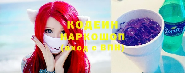 трава Баксан
