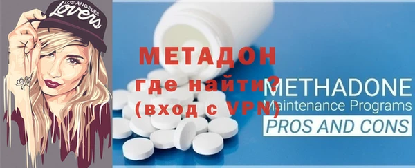 трава Баксан
