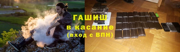 ГАЛЛЮЦИНОГЕННЫЕ ГРИБЫ Балахна