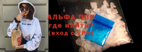 трава Баксан