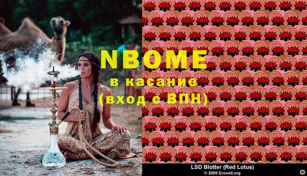MESCALINE Балабаново