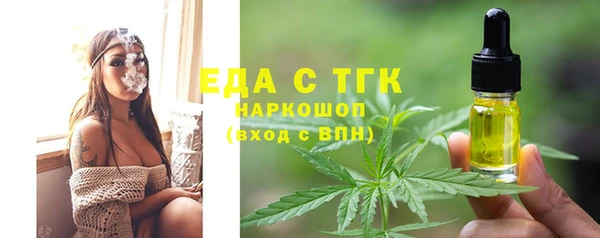 ГАЛЛЮЦИНОГЕННЫЕ ГРИБЫ Балахна