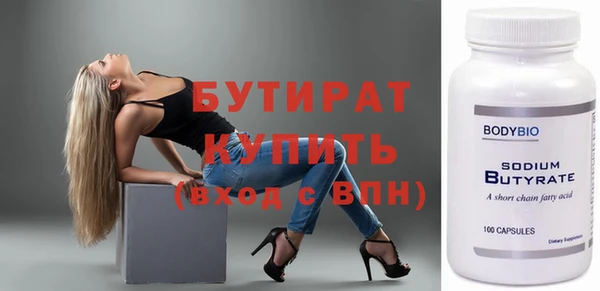 трава Баксан