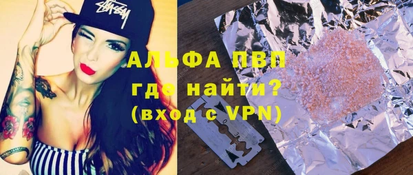 ГАЛЛЮЦИНОГЕННЫЕ ГРИБЫ Балахна