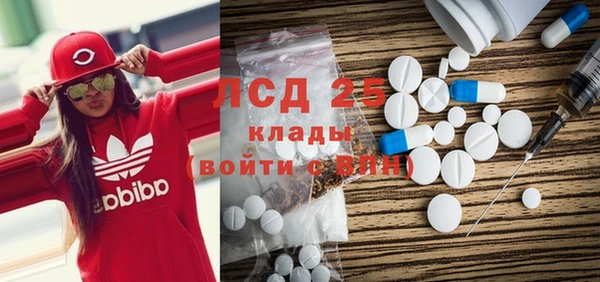 MESCALINE Балабаново