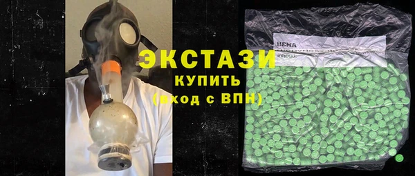 ГАЛЛЮЦИНОГЕННЫЕ ГРИБЫ Балахна