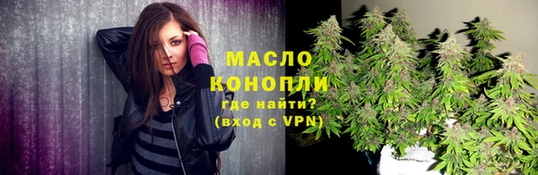 трава Баксан