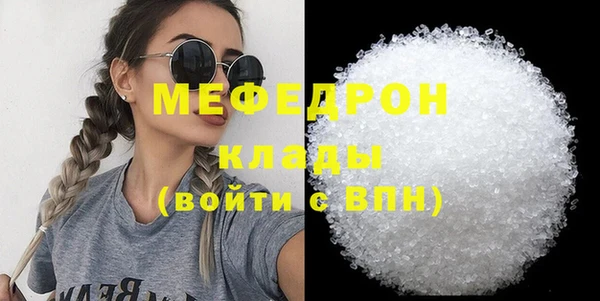 трава Баксан