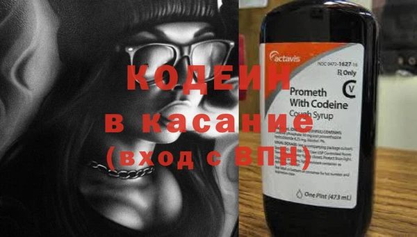 MESCALINE Балабаново