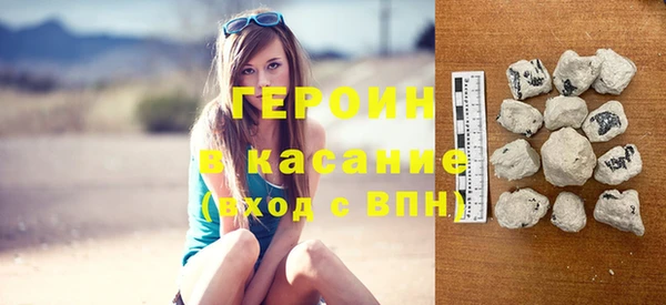 ГАЛЛЮЦИНОГЕННЫЕ ГРИБЫ Балахна