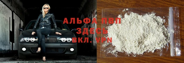 трава Баксан