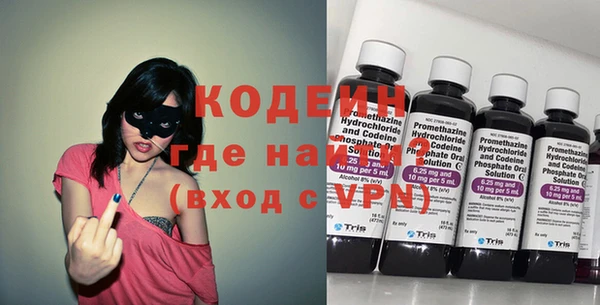 ГАЛЛЮЦИНОГЕННЫЕ ГРИБЫ Балахна