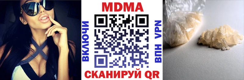MDMA crystal  Шуя 