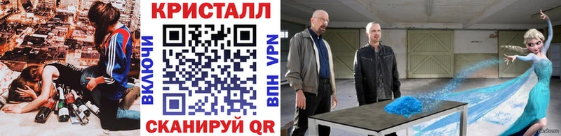 МЕТАМФЕТАМИН кристалл  МЕГА ссылка  Шуя 