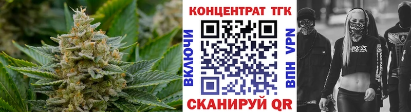 ТГК вейп с тгк  Шуя 