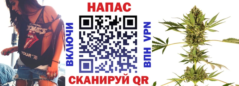 Марихуана White Widow  Шуя 